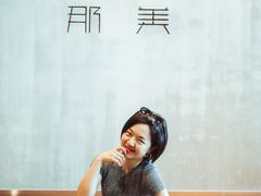 -那美(华莱坞店)