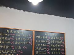 -泰宜担担面(黄泥塝总店)