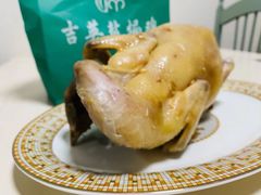-吉英盐焗鸡(文中路店)