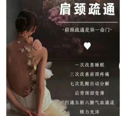 -安吉拉青春化管理中心