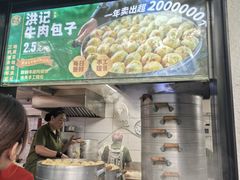 -牛街洪记小吃店(牛街店)