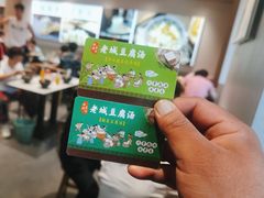 -老城豆腐汤(伊水路店)