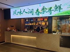 -连鹭海鲜·海肠捞饭·海胆饭(星海店)