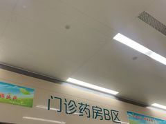 -中国人民解放军总医院(301医院)