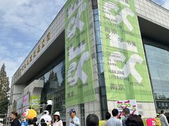 -南京市规划建设展览馆