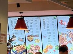 -老谢野馄饨(延安路店)