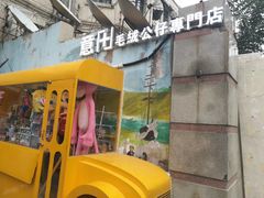 -天津意大利风情旅游区