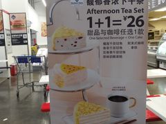 -山姆会员商店(杨桥西路店)