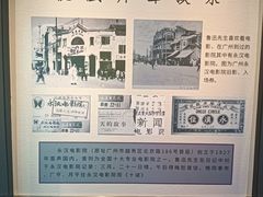 -永汉电影院(北京路总店)