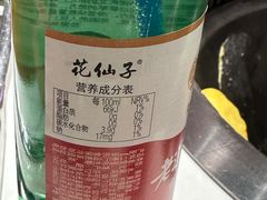 -玺炖·中国铁锅炖(虹桥天街店)