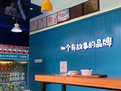 -自然椰·海南清补凉(海月广场店)