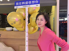 -韩盛·古法烤肉店(皇城恒隆广场店)