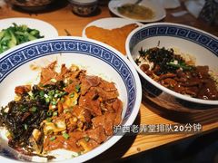 -沪西老弄堂面馆(定西路店)