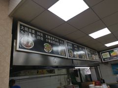-阁瑞居闫记卤煮(乔庄北街店)