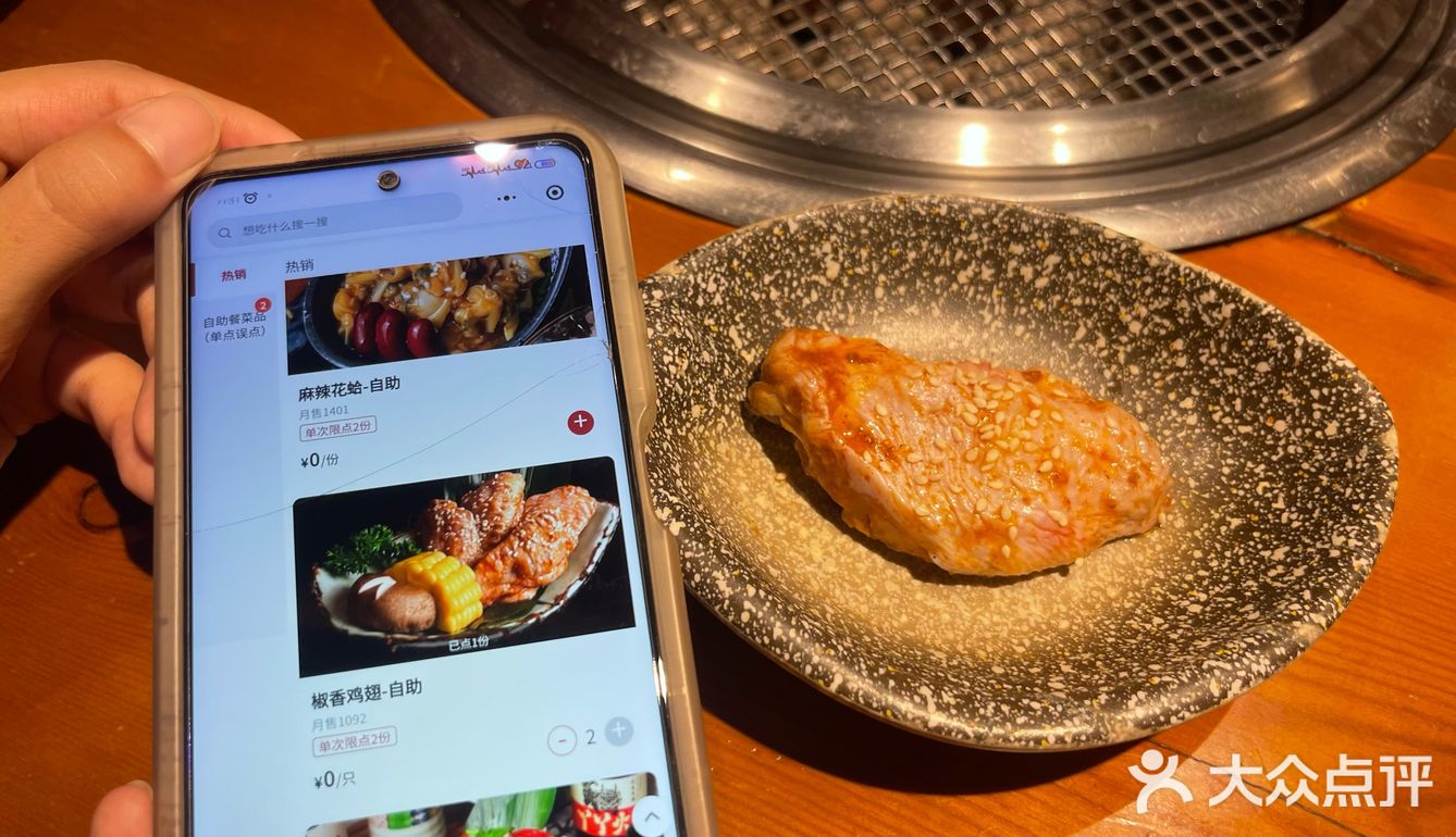 龙山烤肉教会了我，图片仅供参考[尴尬]