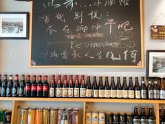 -以前的小酒馆(中山广场店)