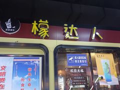 -九嶷时代广场(宁远店)