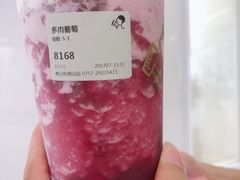 -喜茶(佛山岭南站店)
