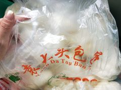 -袁大头包子(光华路店)