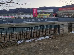 -北京西山滑雪场