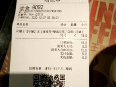 -汉堡王(西直门凯德MALL店)