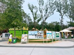 -南戴河国际娱乐中心