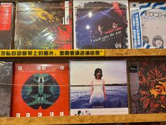 -独音唱片 Indie Music