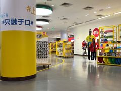 -m豆巧克力世界(上海世茂广场店)