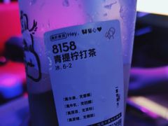 -喜茶(上海正大广场店)