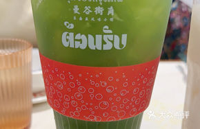 Thai Green Handcrafted Lemon Tea