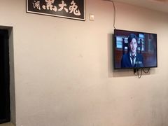 包厢-江湖黑大兔(杨家坪店)