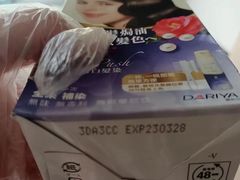 -龙城大药房