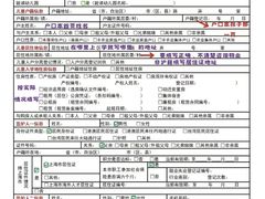 -上海市静安区教育学院附属学校(江宁校区)