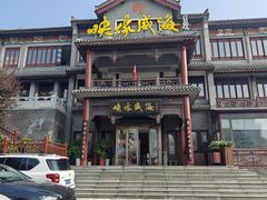 -映像威海·海鲜味道(市区店)