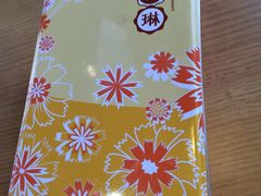 十二味果仁曲奇-家琳甜品(江南东店)