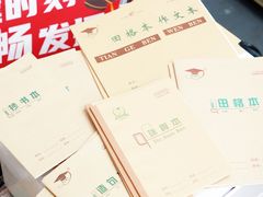 -晨光文具(天客隆大厦大商超市店)