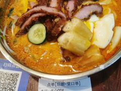 勒唦猪颈肉汤米粉-海安安越南粉(丹竹頭店)