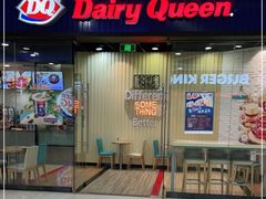 -DQ·蛋糕·冰淇淋(万联城店)