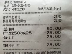 -多乐之日(田林东路店)