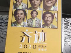 -华润深圳湾体育中心-“春茧” 体育馆