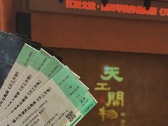-哈尔滨大剧院
