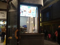 门面-德克士(前门店)