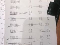 -木屋烧烤(大运店)