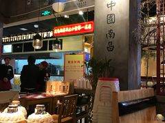 大堂-味福记·本地特色菜(八一万达广场店)
