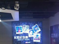 -唱吧麦颂KTV(西单华威潮铺街店)