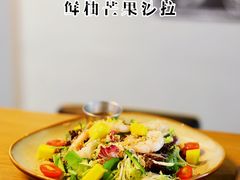 鲜柚芒果沙拉-HELLO 27 意面·沙拉·帕尼尼