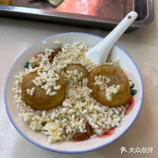 珍菊油茶店