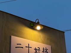 -宿迁学院