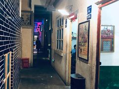 门面-阿财老铺·老蚌埠龙虾城(华夏总店)