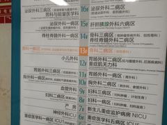 -河南省人民医院(院本部)